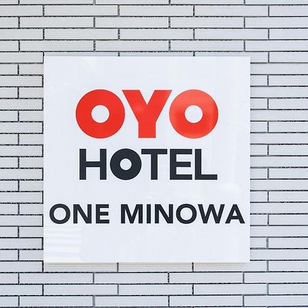 Aparthotel One Minowa Tokio Zewnętrze zdjęcie
